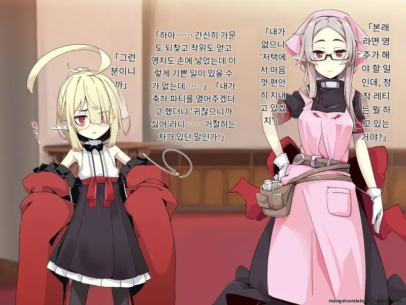Kenketsu Suruto Kosupure Etchi Ga Dekiru Kyuuketsuki - Irene Side Story -